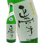 父の日 2024 ギフト　正雪 ( しょうせつ ) 純米吟醸 うすにごり 生酒 1.8L 要冷蔵 日本酒