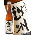 Yahoo! Yahoo!ショッピング(ヤフー ショッピング)ハロウィン 2025 ギフト　壱乃越州 特別本醸造 720ml  正規特約店  新潟県 朝日酒造 日本酒