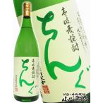 Yahoo! Yahoo!ショッピング(ヤフー ショッピング)ハロウィン 2025 ギフト　麦焼酎 ちんぐ白麹 25° 1.8L