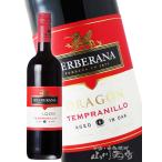 ハロウィン 2025 ギフト　2011 テンプラニーリョ ドラゴン 750ml