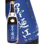 父の日 2024 ギフト　墨廼江 ( すみのえ ) 特別純米 本生 1.8L 要冷蔵 日本酒