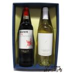 Yahoo! Yahoo!ショッピング(ヤフー ショッピング)お歳暮 2025 ギフト　ファルネーゼ シャルドネ 750ml + キャンティ・ヴィッラ・ディ・モンテ 750ml