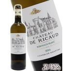 Yahoo! Yahoo!ショッピング(ヤフー ショッピング)お歳暮 2025 ギフト　シャトー・ド・リコー・ブラン 750ml