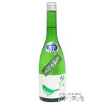  подарок по случаю конца года 2025 подарок двор. .. стул специальный дзюнмаи сакэ ... длина 720ml Fukuoka префектура Yamaguchi sake структура место необходимо рефрижератор японкое рисовое вино (sake) 