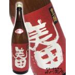 父の日 2024 ギフト　美田 ( びでん ) 豊醸山廃純米 1.8L /福岡県 井上合名 日本酒