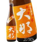  Halloween 2026 подарок большой .... специальный дзюнмаи сакэ .....720ml Tochigi префектура .. . sake структура японкое рисовое вино (sake) 