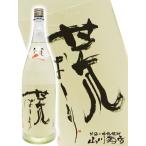 Yahoo! Yahoo!ショッピング(ヤフー ショッピング)お歳暮 2025 ギフト　初亀 はつかめ 荒ばしり 本醸造 うすにごり生酒 1.8L 静岡県 初亀醸造 要冷蔵 日本酒