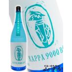 Yahoo! Yahoo!ショッピング(ヤフー ショッピング)ハロウィン 2025 ギフト　麦焼酎 河童九千坊 かっぱきゅうせんぼう 本流 25度 1.8L 福岡県 紅乙女酒造