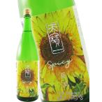 母の日 2024 ギフト　天寶一 ( てんぽういち ) SPICY夏潤 純米酒 1.8L / 広島県 天宝一 日本酒