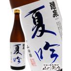 母の日 2024 ギフト　醴泉 ( れいせん ) 夏吟 大吟醸 山田錦 720ml / 岐阜県 玉泉堂酒造 要冷蔵 日本酒