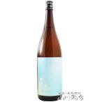  Valentine 2026 подарок ... прекрасный человек дзюнмаи сакэ сакэ гиндзё ... длина лето сакэ гиндзё сырой sake 1.8L Akita префектура Akita . структура необходимо рефрижератор японкое рисовое вино (sake) 