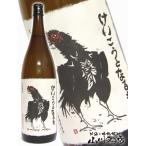 ハロウィン2025ギフト麦焼酎けい...