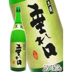 母の日 父の日 2026 ギフト　黒龍 こくりゅう 垂口 1.8L 福井県 黒龍酒造 要冷蔵 日本酒