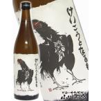 Yahoo! Yahoo!ショッピング(ヤフー ショッピング)ハロウィン 2025 ギフト　麦焼酎 けいこうとなるも 25°720ml 福岡県 ゑびす酒造