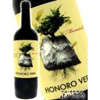 Yahoo! Yahoo!ショッピング(ヤフー ショッピング)ハロウィン 2025 ギフト　オノロ ベラ オーガニック 750ml ヒル ファミリー エステーツ