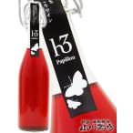 Yahoo! Yahoo!ショッピング(ヤフー ショッピング)田舎式微発泡ワイン h3 Papillon パピヨン ロゼ 750ml 滋賀県 ヒトミワイナリー