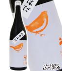 父の日 2024 ギフト　庭のうぐいす 純米吟醸 ぬるはだ 1.8L / 福岡県 山口酒造 日本酒