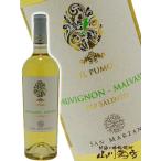 Yahoo! Yahoo!ショッピング(ヤフー ショッピング)イタリア 白ワイン イル・プーモ ソーヴィニヨン マルヴァジーア 750ml カンティーネ・サン・マルツァーノ