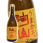 Yahoo! Yahoo!ショッピング(ヤフー ショッピング)ハロウィン 2025 ギフト　麦焼酎 陶山 とうざん 25°720ml