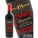 Yahoo! Yahoo!ショッピング(ヤフー ショッピング)イタリア 赤ワイン カステッロ・モナチ コリバンテ・サレント 750ml カステッロ・モナチ