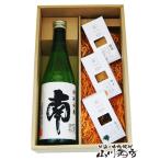  Valentine 2026 подарок закуска комплект юг ... специальный дзюнмаи сакэ + закуска тофу 3 позиций комплект необходимо рефрижератор 