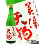 お歳暮2025ギフト美濃天狗純米大...