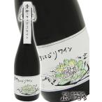 Yahoo! Yahoo!ショッピング(ヤフー ショッピング)日本 白ワイン 春待ちにごりワイン 720ml 滋賀県 ヒトミワイナリー