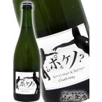 Yahoo! Yahoo!ショッピング(ヤフー ショッピング)日本 白ワイン ポルケノ？ 750ml 清澄白河 フジマル醸造所