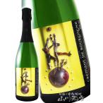 酒の番人ヤマカワの商品画像