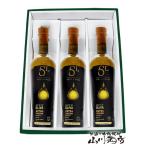 Yahoo! Yahoo!ショッピング(ヤフー ショッピング)お歳暮 2025 ギフト　化粧箱入り オリーブオイル ソル・デル・リマリ エクストラヴァージンオリーブオイル 456g×3本セット