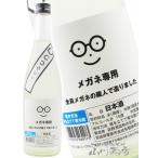  Halloween 2026 подарок японкое рисовое вино (sake) очки специальный 720ml Miyagi префектура Hagi . sake структура необходимо рефрижератор 
