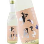  Valentine 2026 подарок большой .... специальный дзюнмаи сакэ ... sake 720ml Tochigi префектура .. . sake структура необходимо рефрижератор японкое рисовое вино (sake) 