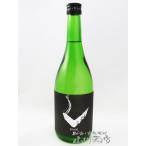 母の日 父の日 2026 ギフト　亀齢 きれい Check  銀  純米無濾過生原酒 720ml 広島県 亀齢酒造 株 要冷蔵 日本酒