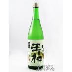 母の日 2024 ギフト　玉柏 ( たまかしわ ) 純米 720ml / 岐阜県 山田商店 日本酒