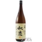 父の日 2024 ギフト　秋鹿 ( あきしか ) 山廃純米 1.8L / 大阪府 秋鹿酒造 日本酒