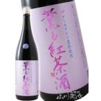  подарок по случаю конца года 2025 подарок ликер .. черный чай sake 1.8L Miyagi префектура новый .. структура необходимо рефрижератор 