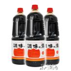  подарок по случаю конца года 2025 подарок приправа yamakono. Deluxe соевый соус style Ajinomoto пластиковая бутылка 1.8L×3 шт. комплект Gifu префектура тест . flat . структура 