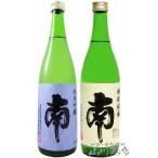  Halloween 2026 подарок японкое рисовое вино (sake) Kochi префектура. . sake юг ..... сравнение дзюнмаи сакэ сакэ гиндзё + специальный дзюнмаи сакэ 720ml 2 шт. комплект Kochi префектура юг sake структура 