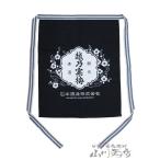 新潟県の銘酒 越乃寒�