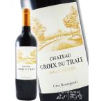 フランス 赤ワイン シャトー・クロワ・デュ・トラル 750ml シャトー・クロワ・デュ・トラル