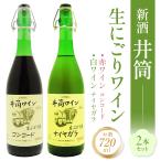 商品画像2