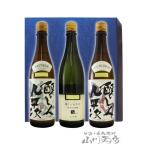 お歳暮 2024 ギフト　日本酒 醸し人九平次 純米大吟醸 雄町 ＋ 山田錦 ＋ human 720ml 3本セット / 愛知県 萬乗醸造 要冷蔵