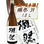 お歳暮 2025 ギフト　獺