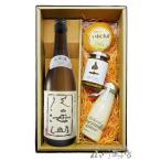 お中元 2026 ギフト 日本酒・おつまみセット 八海山 はっかいさん 大吟醸 720ml + おつまみ3点セット 要冷蔵