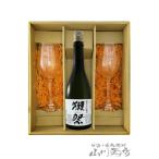 ショッピング獺祭 母の日 2024 ギフト　日本酒 箱入り 獺祭 ( だっさい )  純米大吟醸45 720ml + 獺祭 星付グラス 2個セット / 山口県 旭酒造株式会社