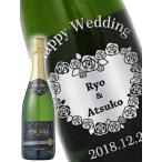 名入れボトル ノンアルコールワイン 750ml ボトル彫刻 サンドブラスト エッチング 贈り物
