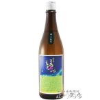 父の日 2024 ギフト　澤屋まつもと 守破離 ID 164 720ml / 京都府 松本酒造 日本酒