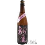 母の日 2024 ギフト　龍蟠 ( りゅうばん ) 特別純米酒原酒 生酒 720ml / 秋田県 鈴木酒造店 日本酒 要冷蔵