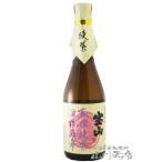 父の日 2026 ギフト　芋