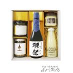 父の日 お中元 2024 ギフト　日本酒 おつまみセット 獺祭 純米大吟醸 磨き二割三分 300ml + ディップソース・チーズのおつまみ4点セット